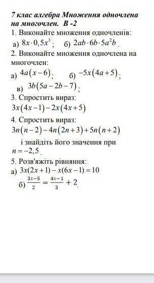 Люди я не можу зробити ср можете до клас геометрія