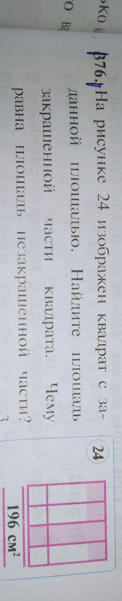 решить этот номер это нормально 