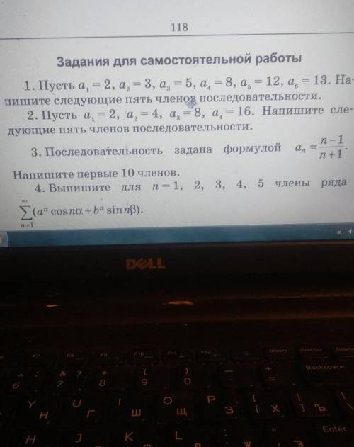 Решите 1, 3. С обьяснением. 