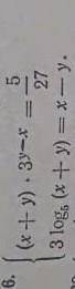 X+y ×3^y-x = 5/273log5(x+y)=x-y 