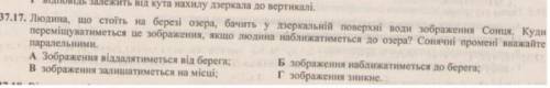 Надо ответить на тест, но с ОБЪЯСНЕНИЕМ(почему так ответ А, но почемууу?