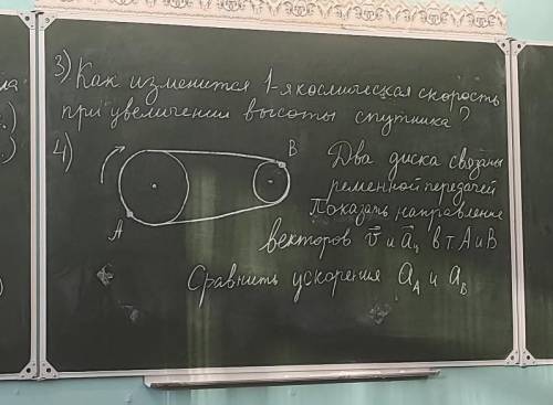 Космическая станция перелетела с юпитера