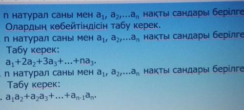 Надо писать программу на языке c