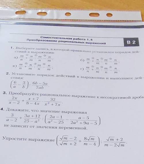 Сделайте прроо надо срлчн