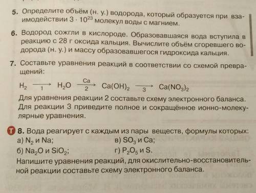 решить, 9 класс.С дано, с найти и с решением.