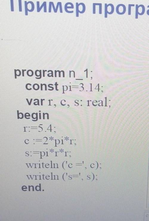 составте линейный алгоритм y:=ax+4b и ещё x:=a+zx+c