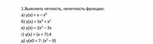Ребят решить.Сама немогу решить и нигде ответов нет.