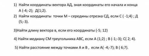 Ребят У меня не получается сделать и ответов нигде нет.