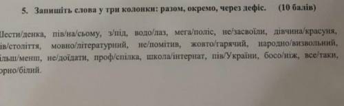ів тому хто рішить ❤️ дуже потрібно