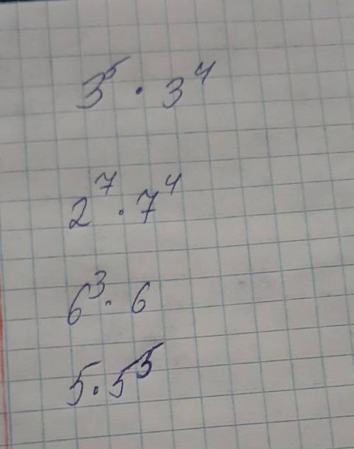 Запишите произведение в виде степени