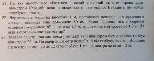 ответы с описанием.Заранее