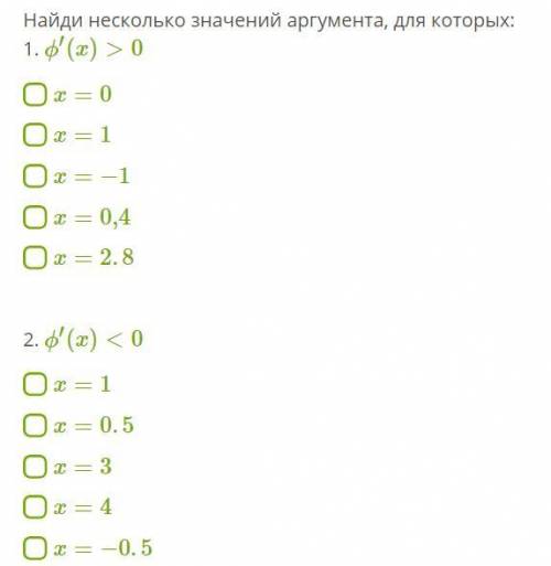 Функция y=ϕ(x) задана своим графиком