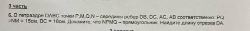 Если можно, то с рисунком 