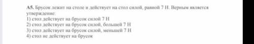 объясните если что будет 1, но не знаю как объяснить