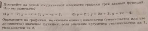 Решить по заданию, только А