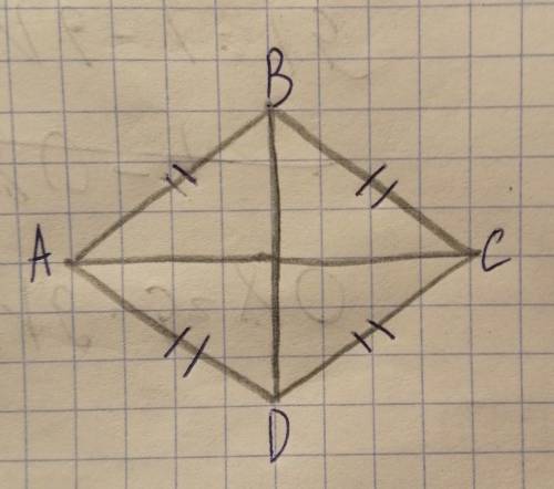 Подробное решениеАС=12смSabcd=48см^2Найти: BD=? 