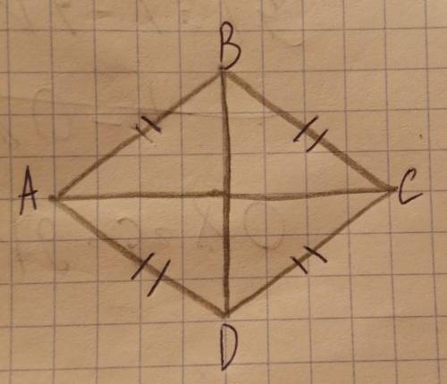 Подробное решениеАС=12смSabcd=48см^2Найти: BD=? 