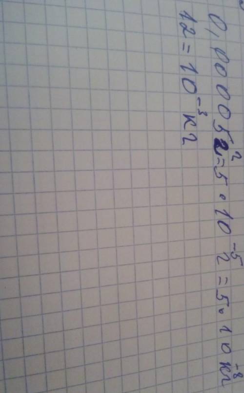 б это решение дайте мне ответ ​