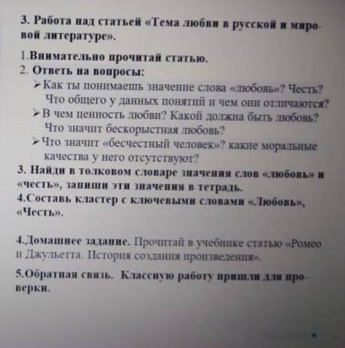 нужно здать упеть здать а я не устеваю​