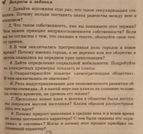 Можно побыстрее если можно