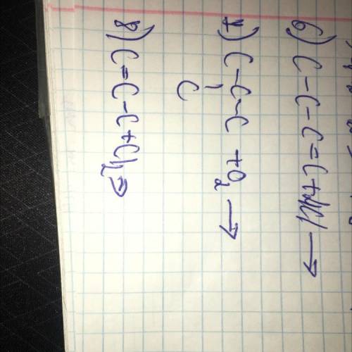 Закончите уравнение реакции
