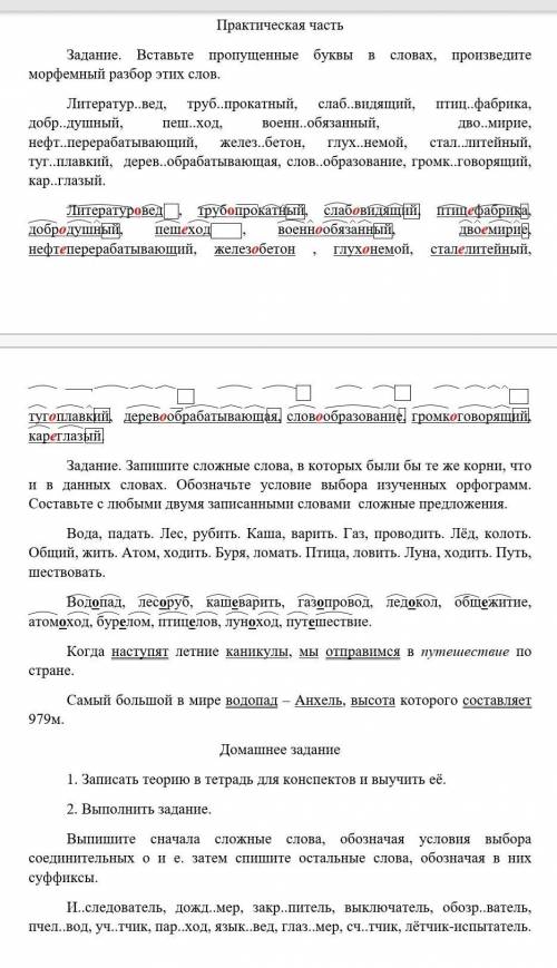 очень нужно,есть 20 минут