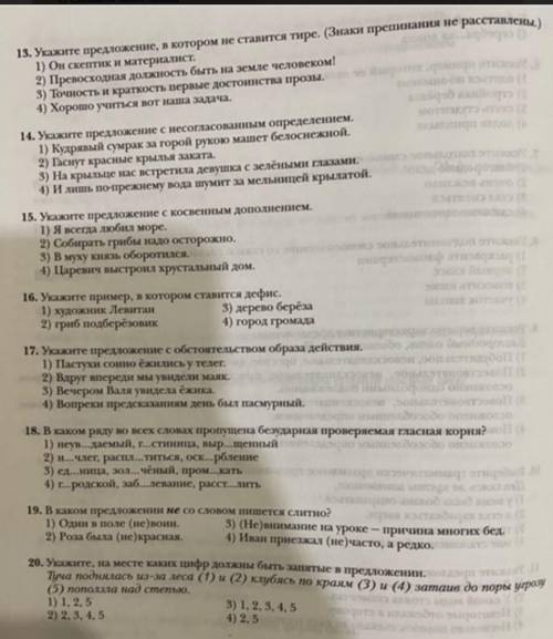 часть 2 тоже скоро выложу. 