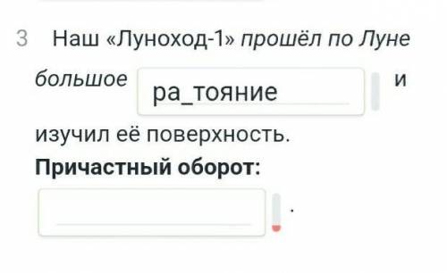 пожплуйста решить это задание
