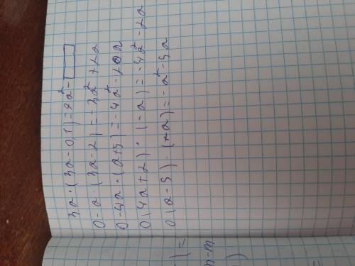 1 В поле введите одноэлемент, чтобы равенство было правильным. 2 в каком случае умножитель неправиль