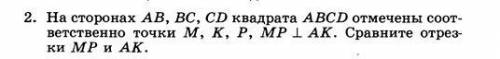 Смотрите закреп Мне нужно подробное решение с рисунком иначе поставлюспам