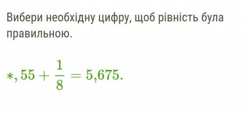 Памагите нужна памагите нужна памагите 