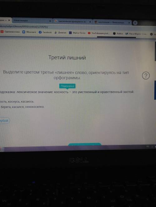 даже если ответите на один т, то ничего