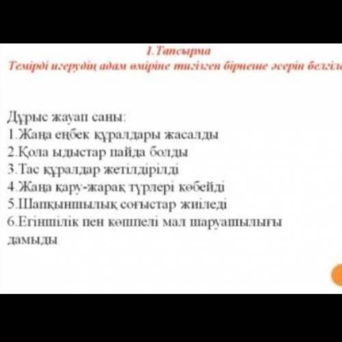 Зделайтье мне очееень надо 