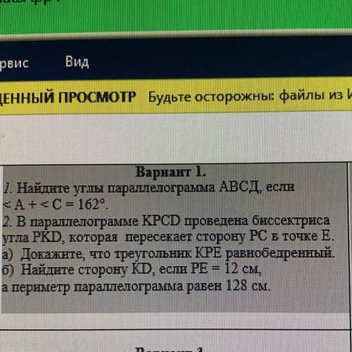 Умоляю быстрей до конца 50 мин умоляю у меня. Дистанционнка