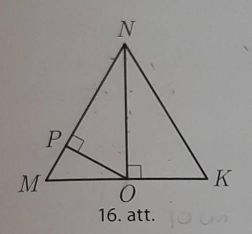 Дано: тр. MNK= равносторонний, MK= 10см, NO⊥MK , OP⊥MN.Найти: NO, OP, NP.