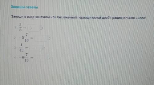 Недавно начали изучать тему, пока не совсем разобралась...