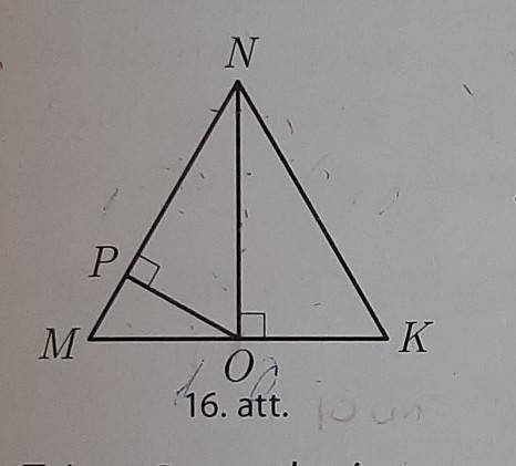 Дано: тр. MNK= равносторонний, MK= 10см, NO⊥MK , OP⊥MN.Найти: NO, OP, NP. до 14 нужно сдать