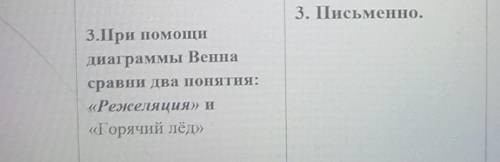 русский кто отлично знает русский заходите ​