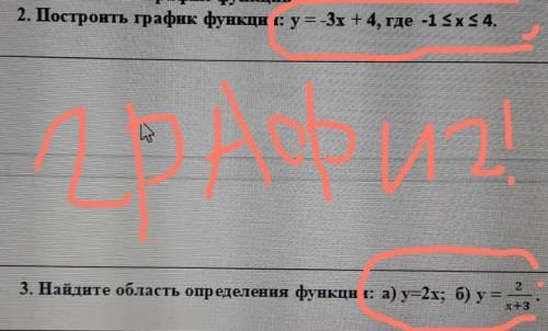 ДВА ГРАВИКА ТОЛЬКО БЕЗ СПАМА