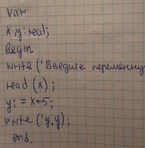 Написать программу на Паскале y=5k+xпри k=3+xкак на фото