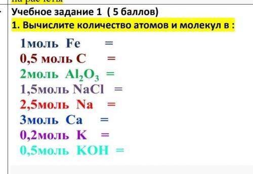 РЕБЯТ ХИМИЯ БУДУ ОЧЕНЬЬ БЛАГОДАРНА