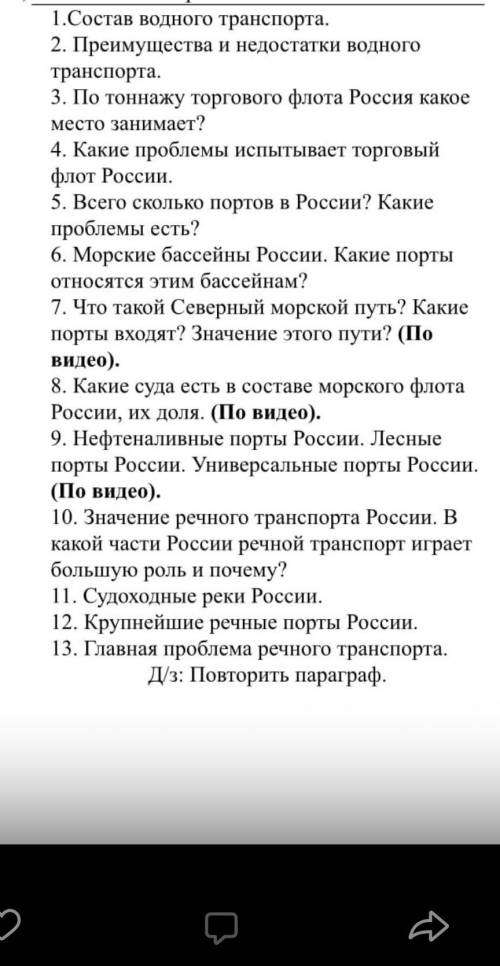 Помагите сделать только 3, 8,9,10,12 