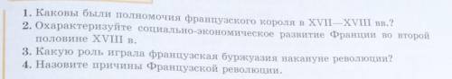 Добрые люди я была бы очень благодарна если бы вы мне