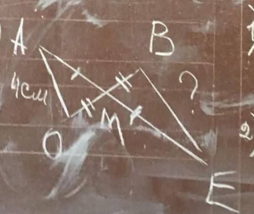 1)Доказать что треугольник АОМ = ВОЕ2)Найти ВЕ