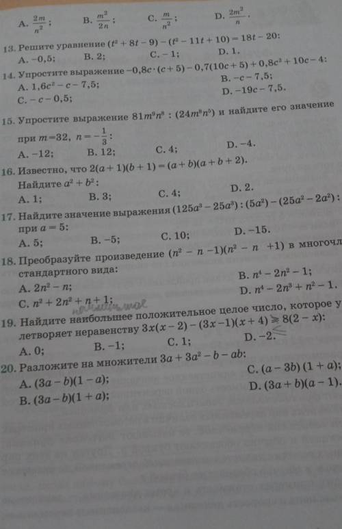 как можно быстрей те кто читают вы долго еще?