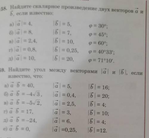 Кто сумеет мне надо быстро