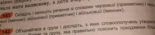 сразу бо удалю то шо посередині