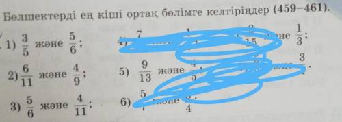көмек керек Сразу рахмет 