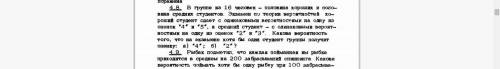 решить задачи по терории вероятности