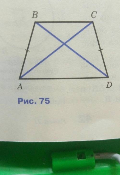 Bc=AD, BD=AC, докажите что а) CAD=ADB, BAC=CDB